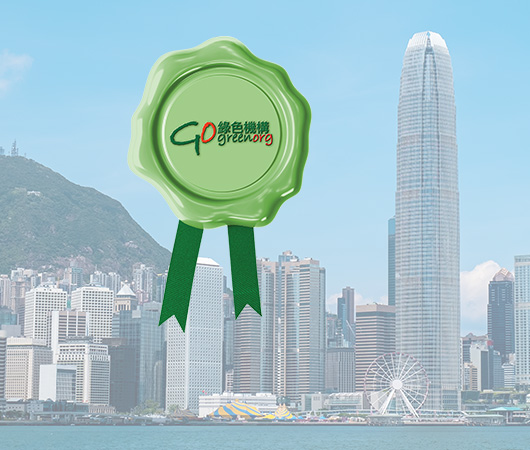 Hong Kong Green Organisation Certification 