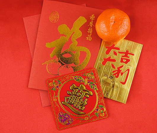 Chinese New Year Red Packets Recycle Program 2024